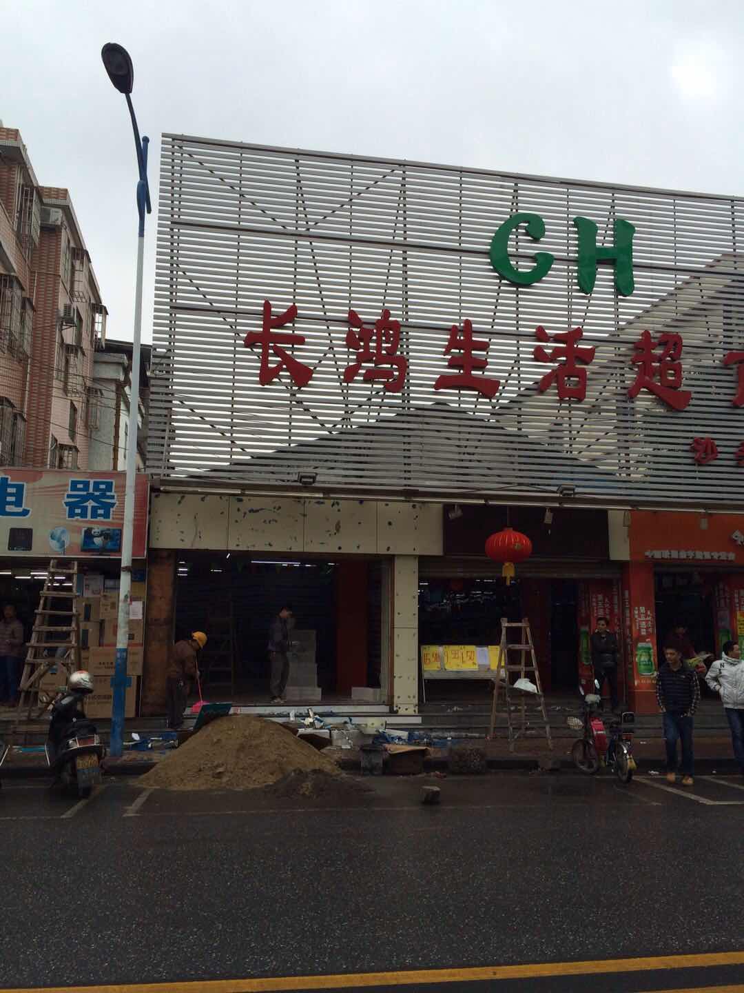 掌握白酒專賣店裝修設(shè)計(jì)技巧，讓你的店鋪與眾不同！番禺店鋪裝修公司 番禺廠房裝修公司 番禺辦公室裝修公司 番禺裝修公司 穗樺公司