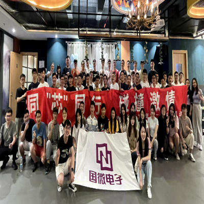 同“芯”同行，碰撞激情——國(guó)微電子2021年第二期樂(lè)吧活動(dòng)
